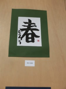 水の輪コンサート2016⑥